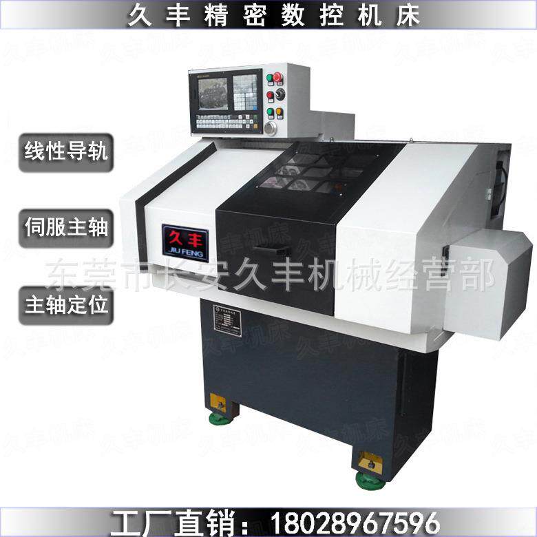 主轴自动定位全自动线轨数控车床CNC0632数控仪表车床