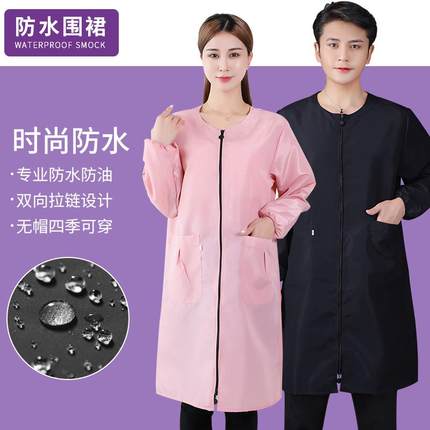 40N长款长袖罩衣大人时尚厨房家用围裙做饭防水防油女外套工作服