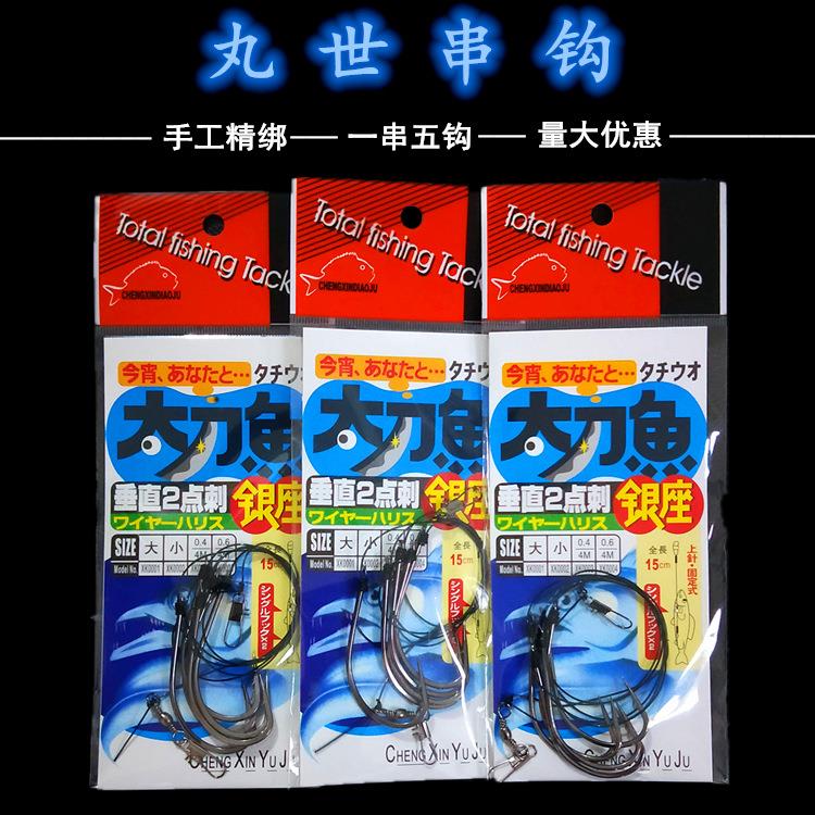 丸世串钩五钩串钩 大刀鱼有倒刺串钩 钓鱼钩锚钩渔具厂家