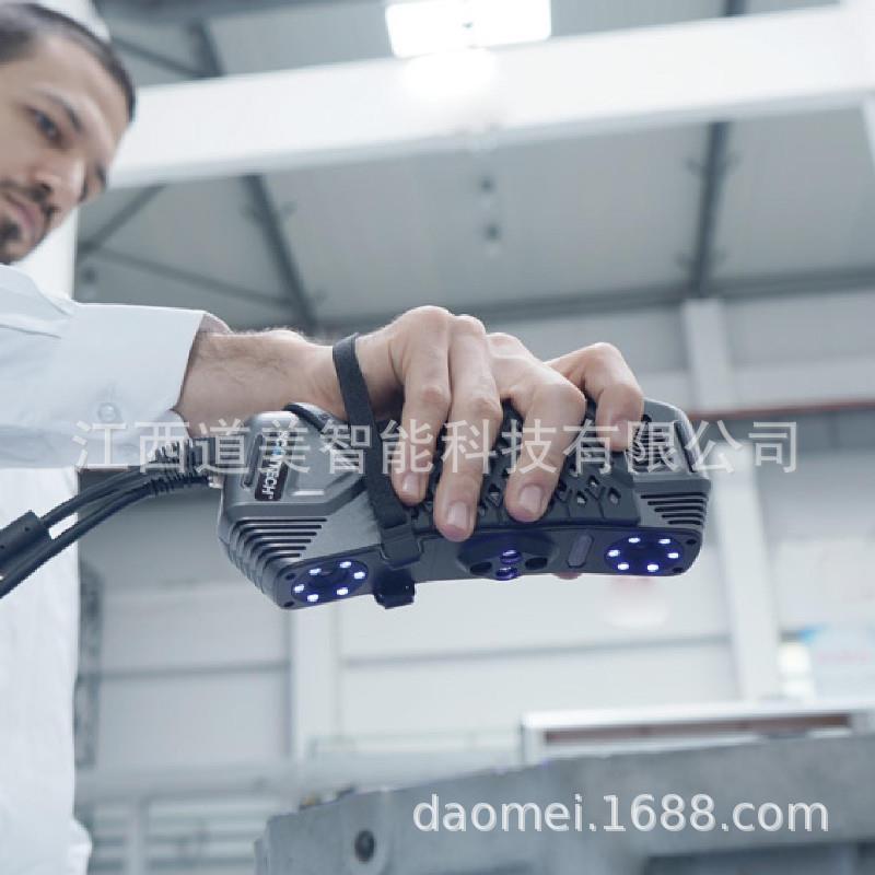 SIMSCAN便携激光三维扫描仪红蓝双激光矿机快速成型3D建模扫描仪