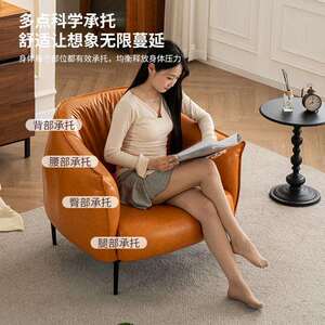 轻奢单人沙发椅家用简小户客厅卧室约公型54684213接寓酒店待皮艺