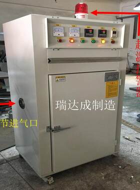 厂家直销珠海烘箱中山烘箱佛山烘箱热风循环智能控温自动恒温