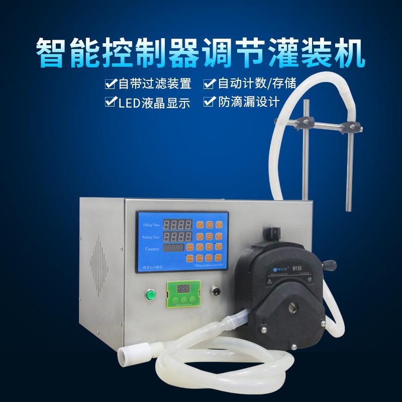 农药灌装机蜂蜜灌装机奶油灌装机蠕动泵灌装机液体灌装机