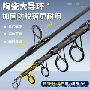 carp伸缩欧鲤钓竿碳素其它渔具