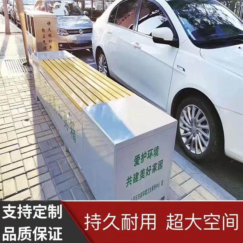 户外不锈钢环卫工具箱保洁员收纳箱等候休闲椅厂排凳公园等候椅子