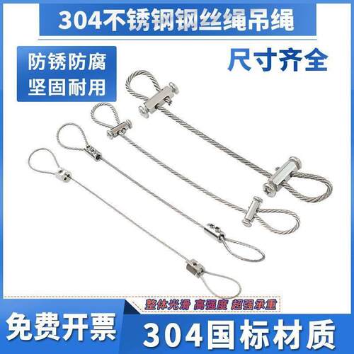 钢丝绳锁扣拉紧器不锈钢吊码挂画铁链安全挂钩卡扣收紧扣吊绳挂绳