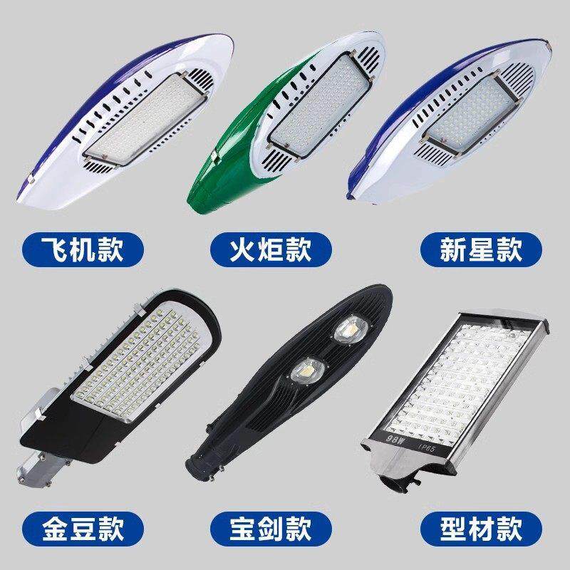 新农村太阳能路灯维修更换LED12V系统18V太阳能板控制器灯座配件