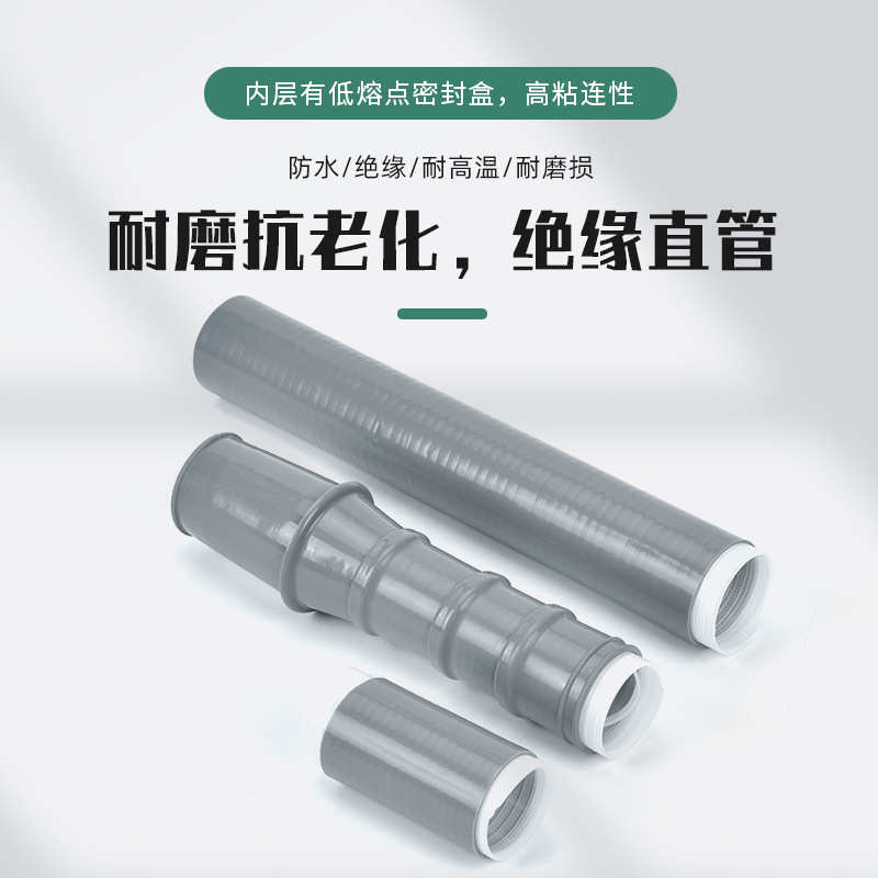 电缆附件10KV冷缩电缆终端头单芯户内户外中压电缆头液态胶冷缩头