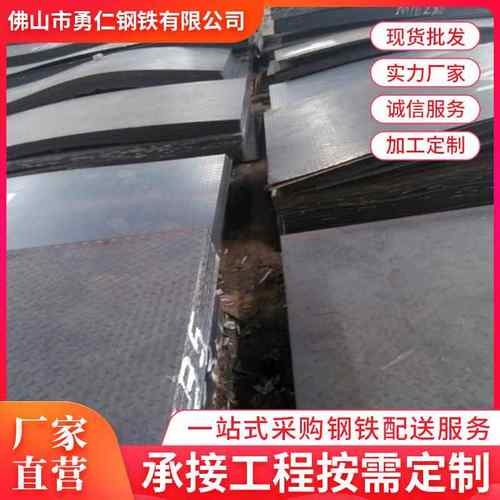 乐从厂家直销楼层承重HQ235B热轧镀锌花纹板 防滑菱形扁豆