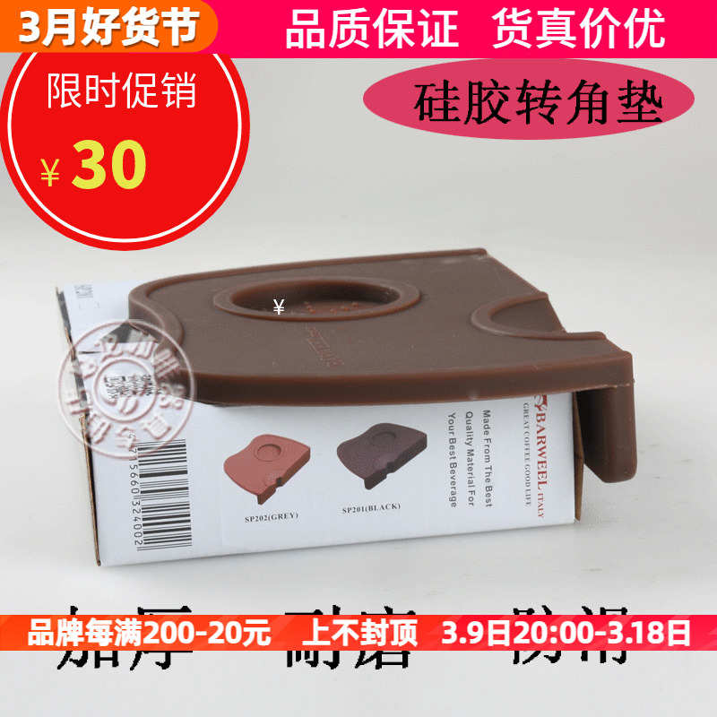 吧台咖啡压粉垫防滑转角胶垫咖啡机手柄压粉器49/51/53/58mm通用