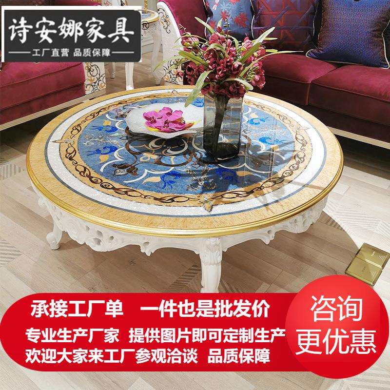 意式奢华圆茶几欧式新古典别墅大宅客厅实木圆桌全屋家具