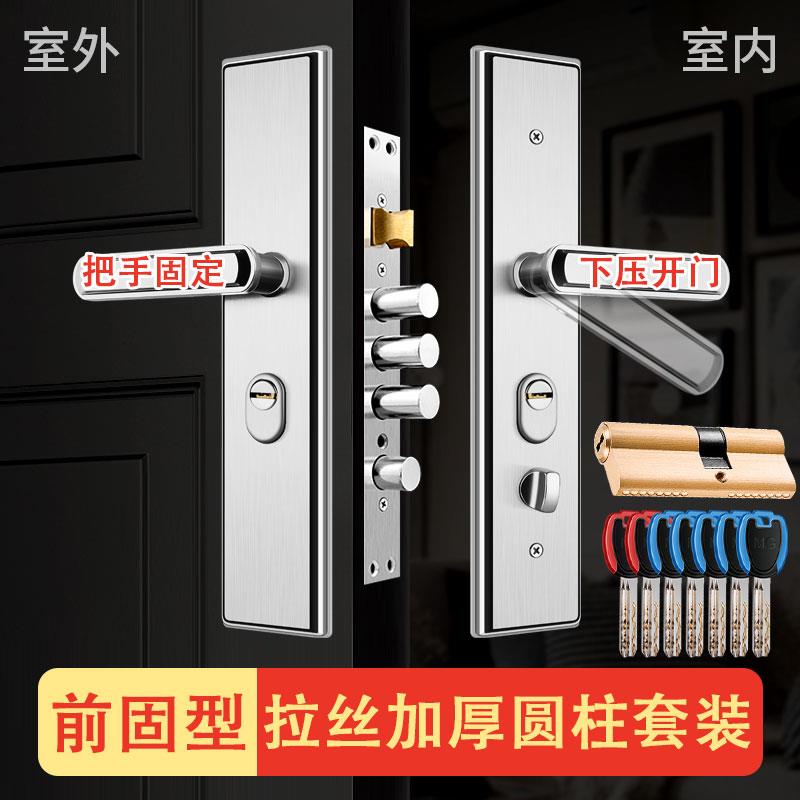 不锈钢防盗门锁全套机械锁门把手木门锁家用通用型大门锁面板锁具