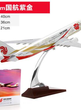 40cm空客A380模型飞机东航静态客机模型民航树脂模型摆件