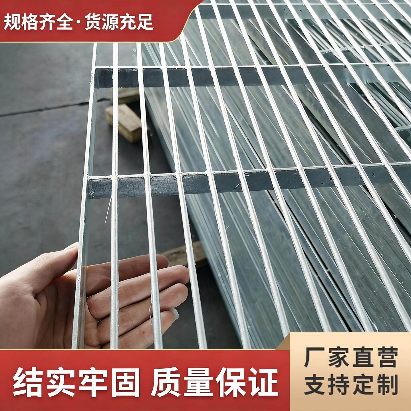 热镀锌铁格栅地网 养殖棚漏粪板专用网 畜牧用不锈钢地网 排水沟