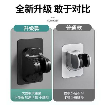 免打孔花洒支架淋浴423超头强钉器免淋浴头固定淋雨配件底座喷免