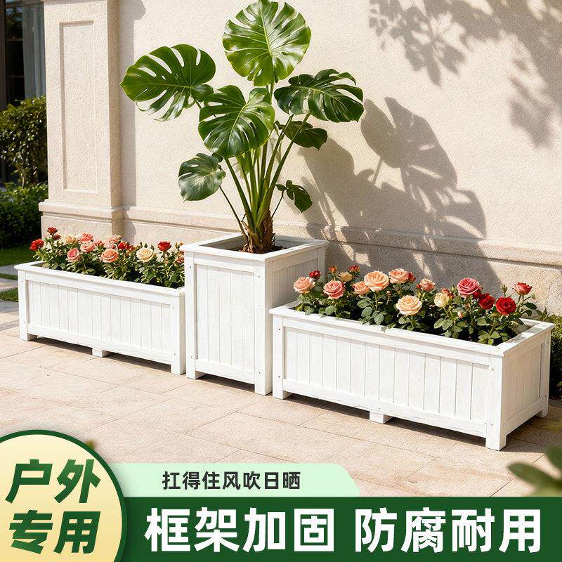 防B腐木花箱户外庭植院台种箱大号长方形木槽家花用室外阳种菜盆