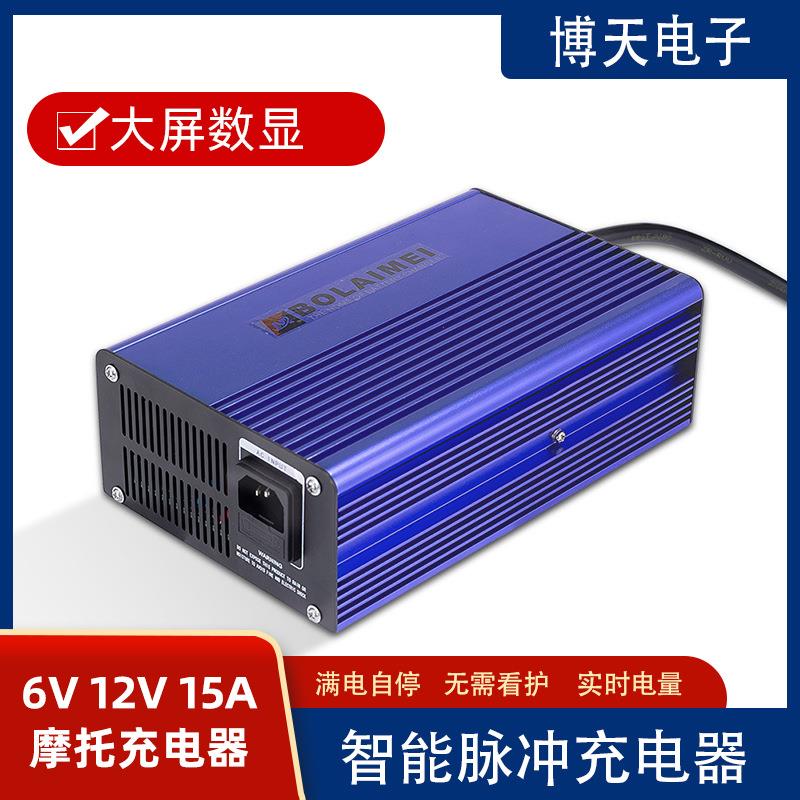 16.8V25A充电器12V大功率叉车充电器16.8V高空作业车充电器