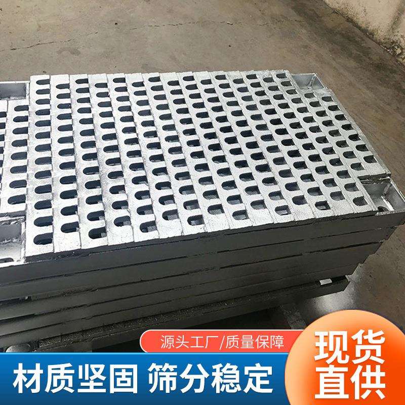 厂家直销铸造筛板高锰钢耐磨铸造筛板砂石焦炭煤炭选矿筛分机配件
