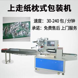 袋装卡通锁匙扣包装机配饰钥匙圈包装机全自动汽车钥匙包装机