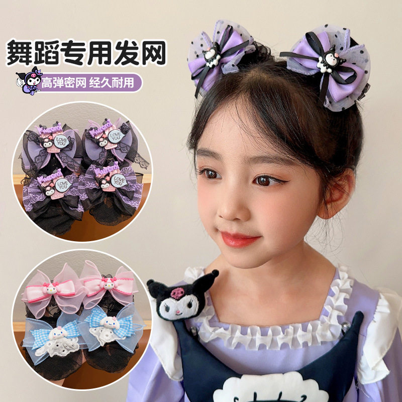 小女孩舞蹈盘发网2024新款女童考级芭蕾拉丁网兜丸子头神器