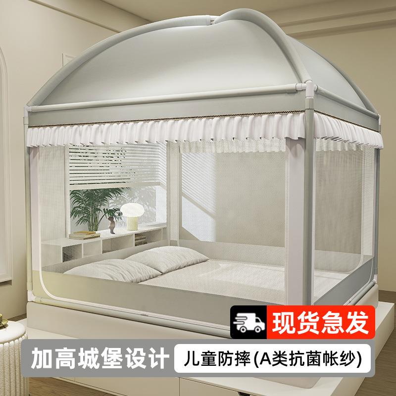 2025新款蚊帐家用一体式卧室蒙古包婴儿童宝宝防摔床围栏床上帐篷