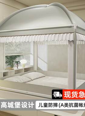 2025新款蚊帐家用一体式卧室蒙古包婴儿童宝宝防摔床围栏床上帐篷
