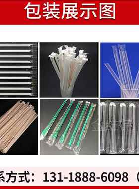 金维连排有口服液吸管包装机全 自动单特支塑料硅胶管QKA包装吸机