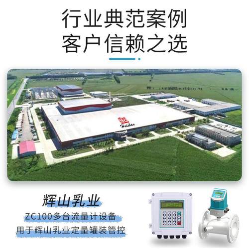 高精度超声波流量计外夹式壁挂式外贴冷热量表液体水插入式流量计