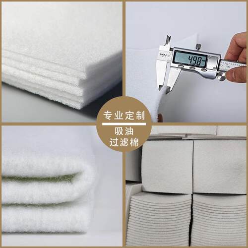 效过初滤棉烤房风YUG口滤棉水族过滤棉滤油聚漆酯纤维空气防尘过