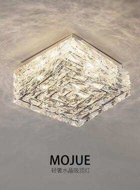 灯后现代方形轻奢水晶灯客厅卧室灯现代吸顶灯灯具轻奢新款2025年