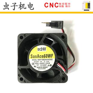 9WF0624H4D03 0001 0508 FANUC发那科系统主轴风扇 A90L