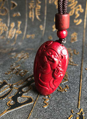 适用于小佛爷工艺品挂件紫金砂招财佛公玉佩吊坠本命年转运护身项