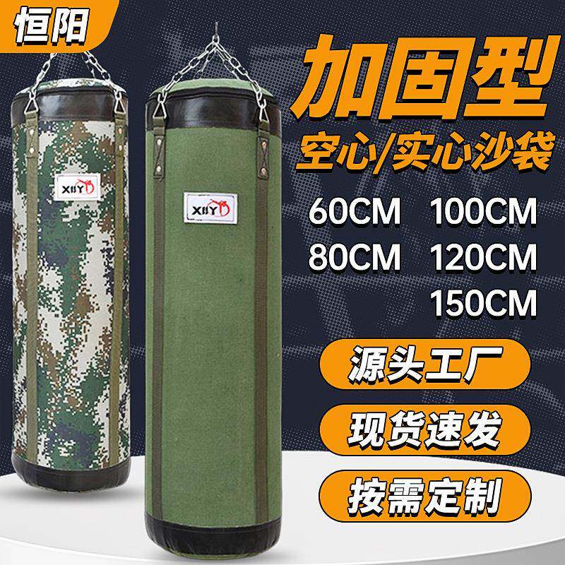 拳击沙袋家用力量训练成人帆布实心训练器材用品 悬挂式吊式沙袋