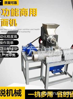功多能商用全自动冷面性设备 东北朝鲜面冷941机一机多用实用强