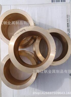 供应铸造高耐磨锡青铜套ZQSn5-5-5锡青铜套规格齐全小批量生产