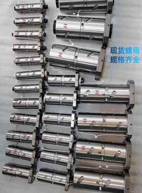 滚珠丝杆OFU DFU2504 3206 3208 4006 4008 50206320 8020 10020
