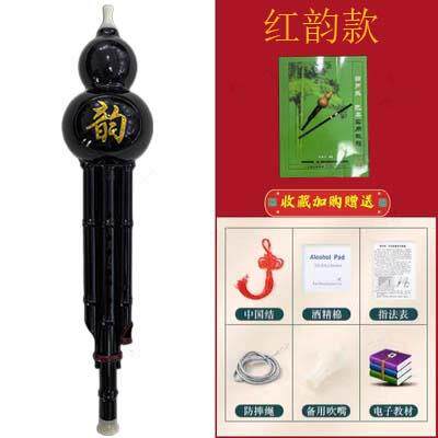 正品葫芦丝c调防小生器初学成乐人降b调入门零学基础摔树脂七孔葫