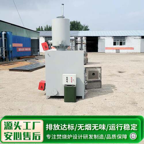 大型垃圾焚烧炉无害化处理工业垃圾焚烧炉电动焚烧设备无烟焚烧炉