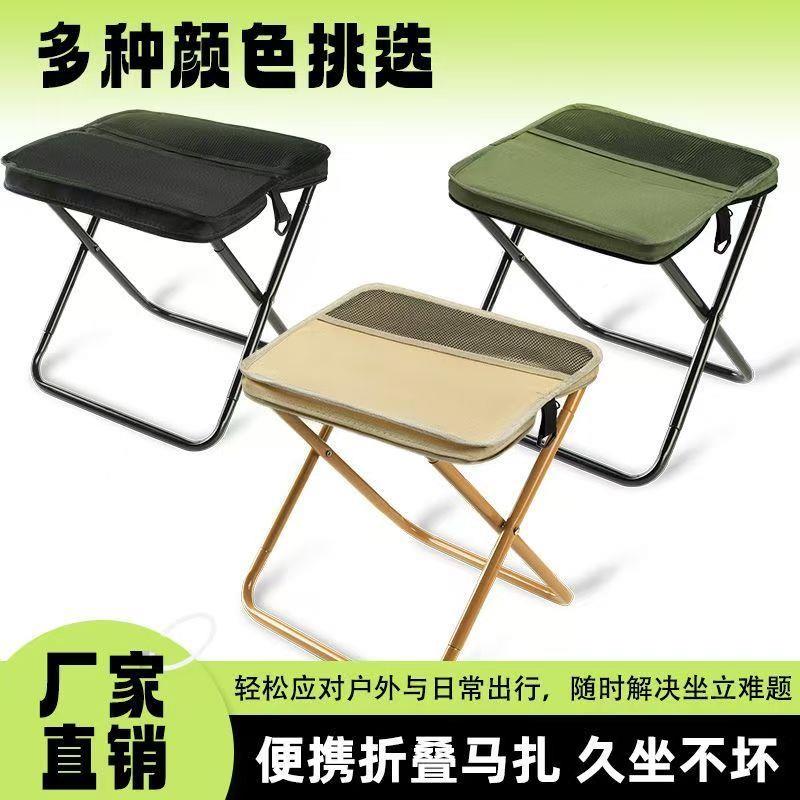 户外便携口袋折叠椅拉链包钓鱼野餐露营椅子手提包笔袋小马扎板凳