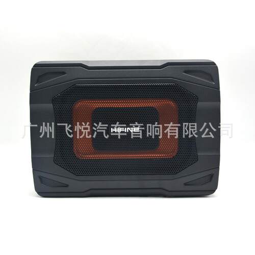 汽车音响喇叭HIFINE 6*8寸超薄低音炮座椅炮重低音发烧级音响