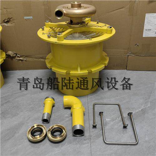 船陆风机船用水力风机轴流风机铝风机CT6防爆风机