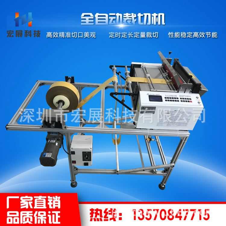 全自动无纺布裁切机绝缘纸切纸机PVC切膜机PET膜切断机分切横切机