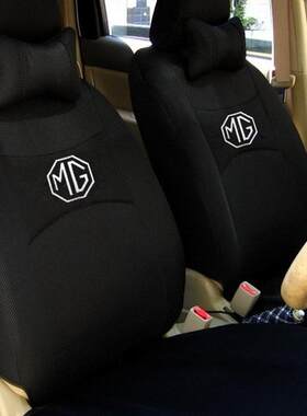 名爵ZS汽车座套MG3锐腾MG5锐行MG6MG7布坐垫座椅套全包布艺全包围