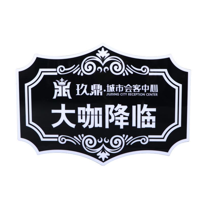 发光手举牌酒吧夜店KTV出酒道具大咖降临字牌高管敬酒个性led牌