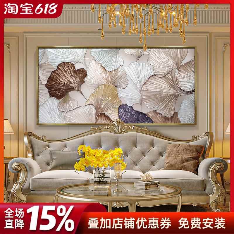 简欧沙发背景墙艺术画客厅挂画珐琅彩装饰画入户玄关抽象高端壁画