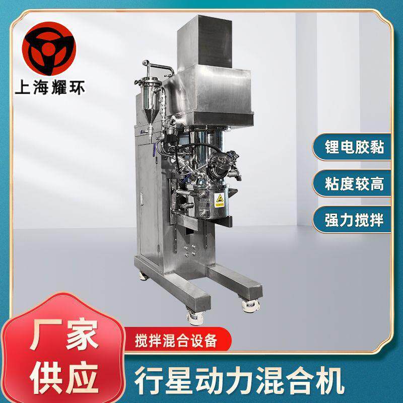 高粘度强力混合动力搅拌机高效率小型行星搅拌混合机压滤机组
