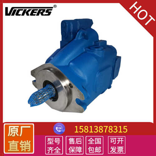 现货供应威格士柱塞泵ADU049R05AE汽车起重机液压油泵总成vikcers