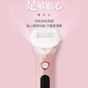 智能电动磨脚机去老茧电动修脚皮机两档调速磨皮机美足光滑去死皮