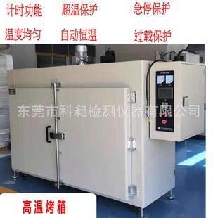 电子元 640L预热烤箱老化恒温箱热风循环鼓风干燥箱厂 器件烘箱KQ