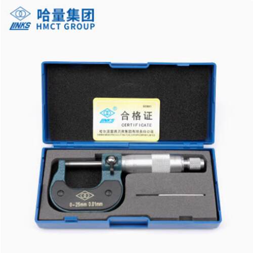 哈量外径千分尺0-25-50-75-300-400mm测厚仪外经高精度螺旋测微器